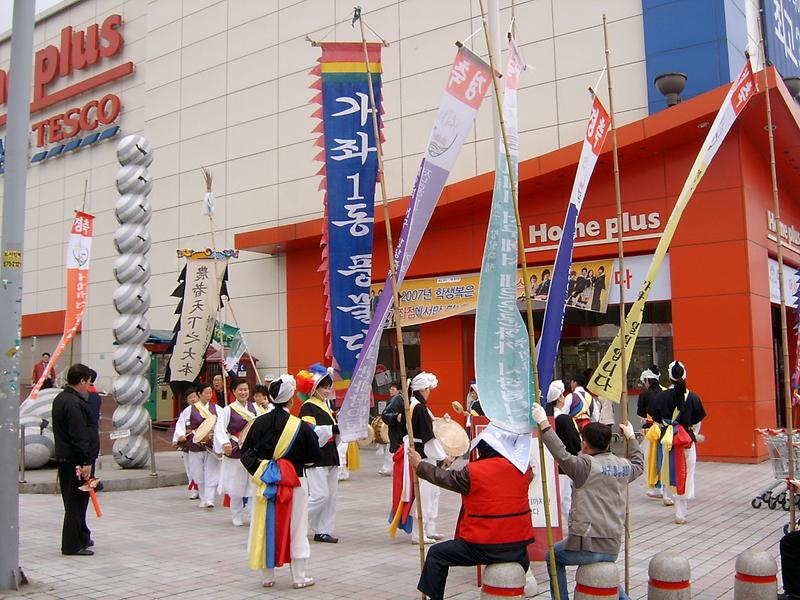 2007 지신밟기 행사 사진