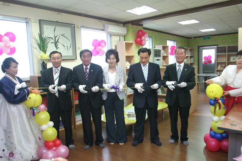 작은도서관 개관식 사진