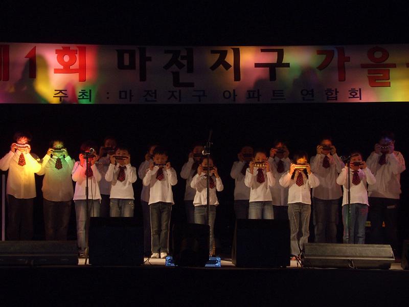 ''마전지구 가을축제'' 아름드리 동아리 축하공연 참가... 사진