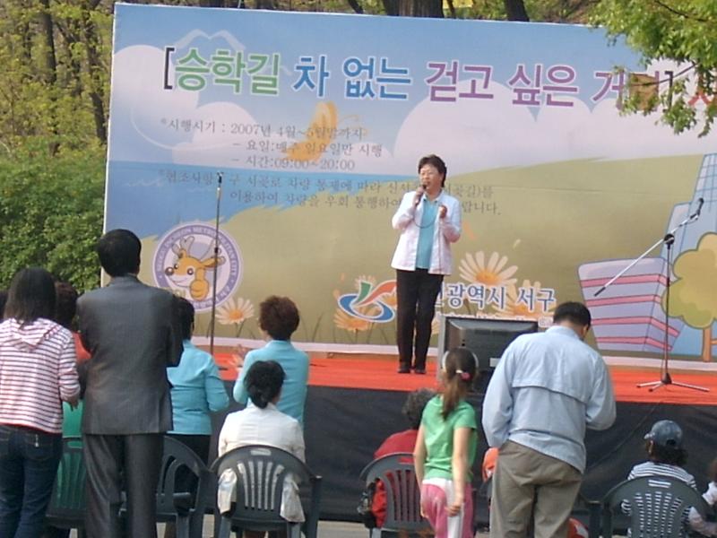노래교실 승학길 차없는 거리 축제참석 사진