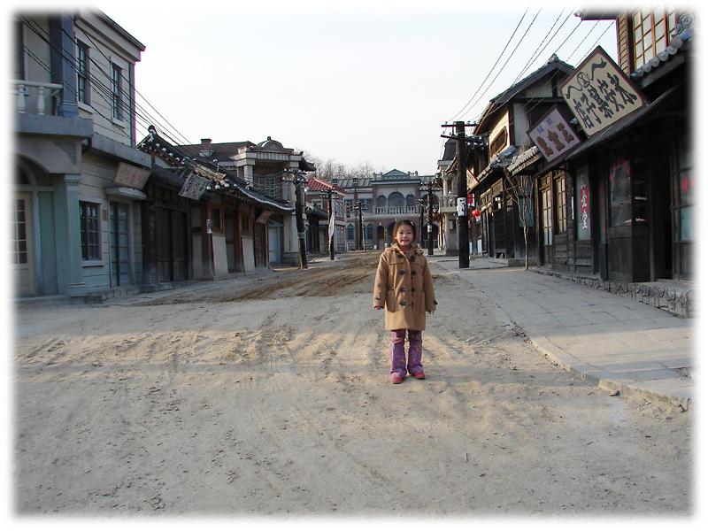 두번째 테마기행 중 드라마 세트장에서~ 사진