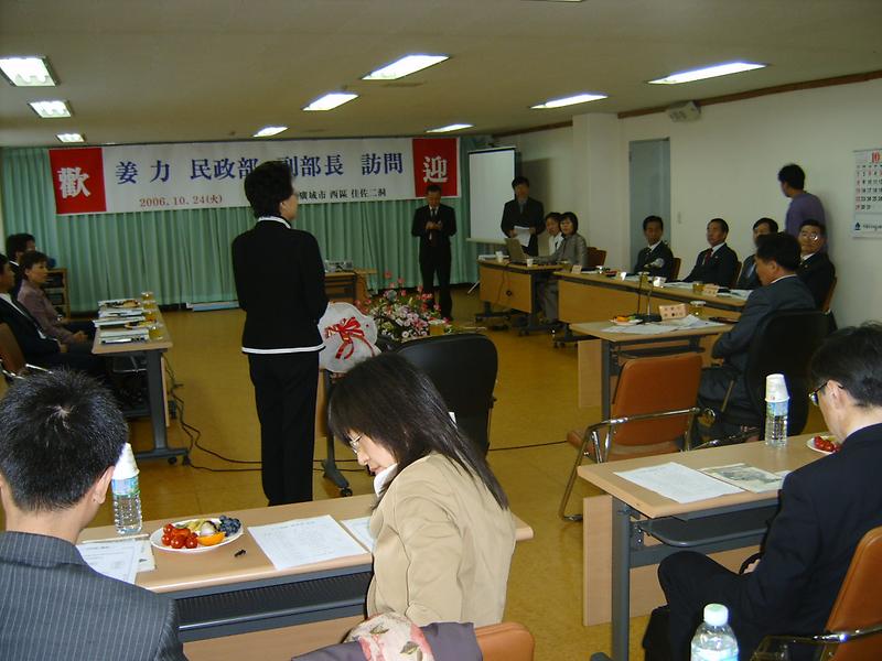 중국 민정부 차관 방문 사진