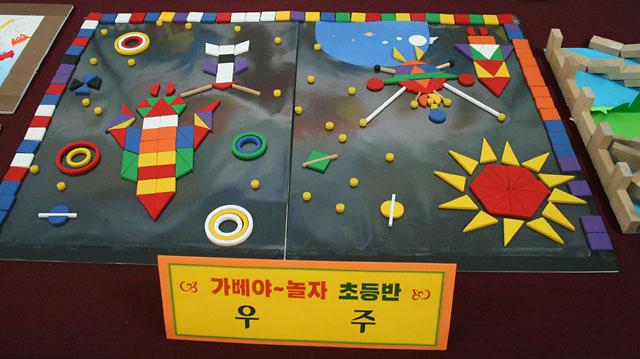 ''''축'''' 제1회 검암경서동 주민자치센터 작품전시 및 발표회 사진