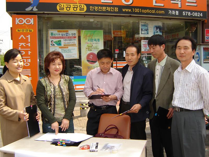 서울지하철7호선인천서구북항연장및인천도시철도2호선조기착공건의를위한서명부 사진