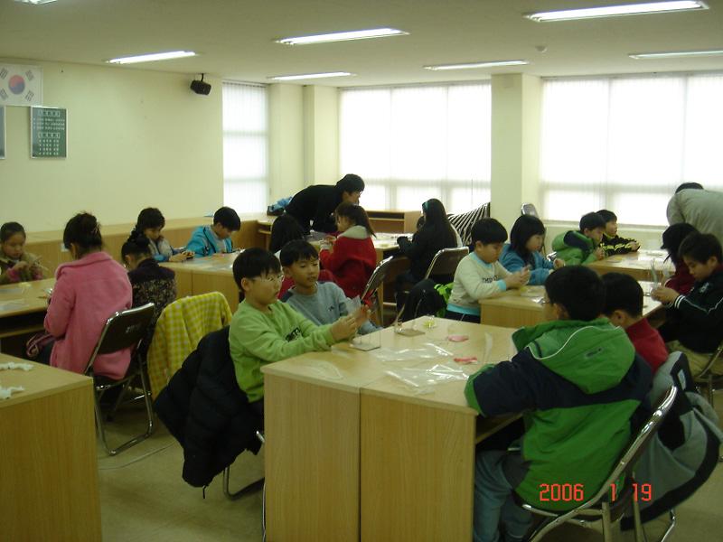 생활과학교실 수업 사진