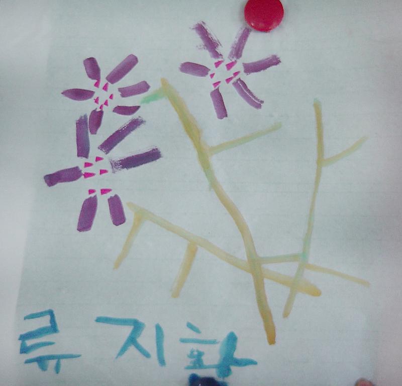 여름방학 특강 서예교실 사진