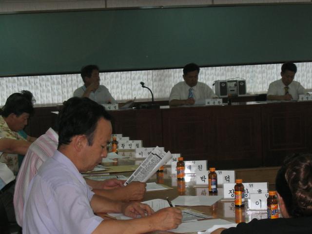 2006년 8월 석남2동주민자치위원회 회의 개최 사진