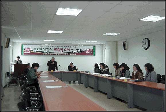 문화교실 강사 위촉장 수여 및 간담회 개최 결과 사진