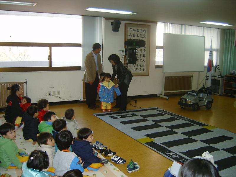 [꿈나무지킴이]어린이 안전교육실시 (2008.12.3) 사진