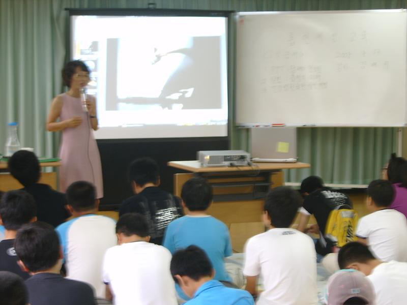 풀뿌리마을학교(2008.8.13) 사진