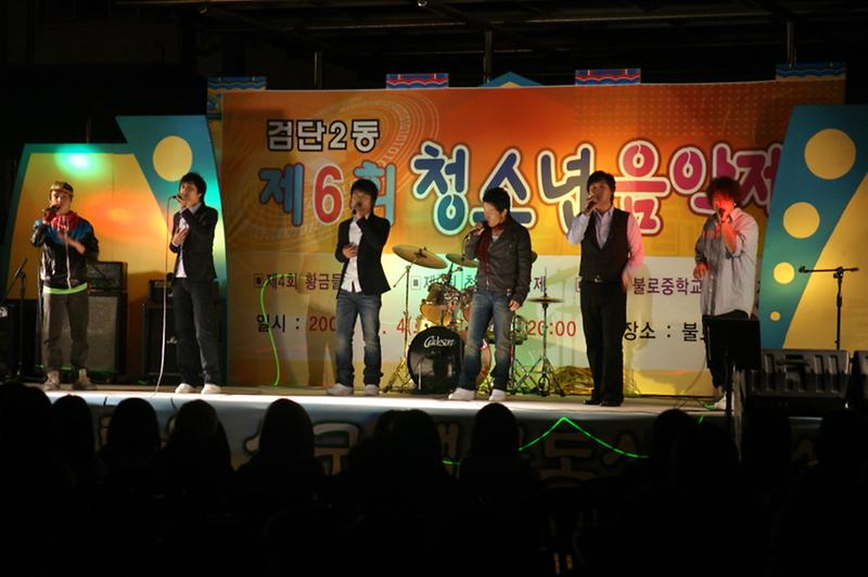 검단2동 황화산골들판축제 사진