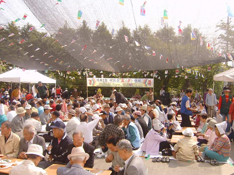 가좌2동 어르신 孝 잔치 (2008.10.2) 사진