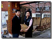 동그라미 봉사대 김장김치 전달 사진