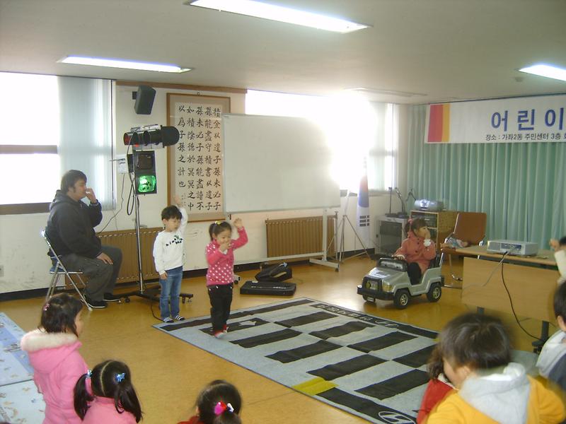 [꿈나무지킴이] 어린이 안전교육(2008.12.11) 사진