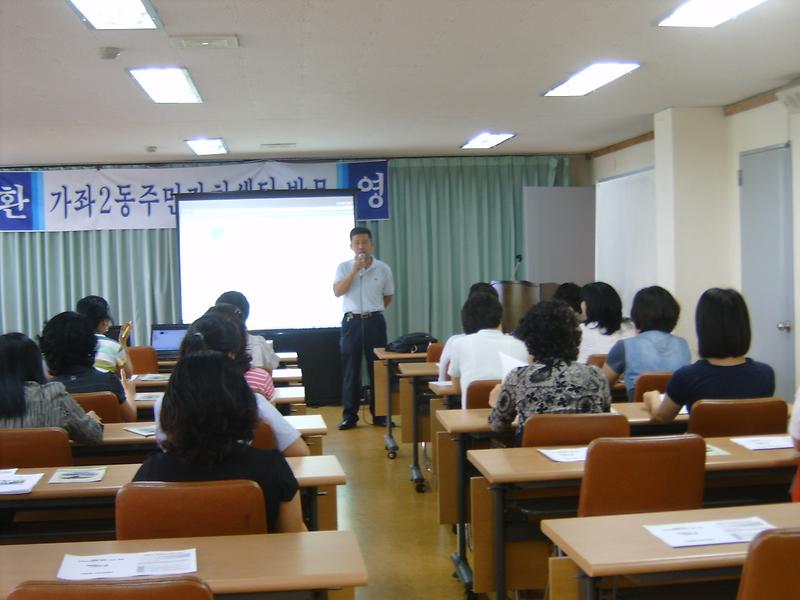 푸른샘도서관 샘 자원활동가 학교 사진