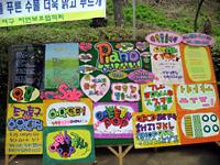 POP예쁜손글씨 수강생작품전시 사진