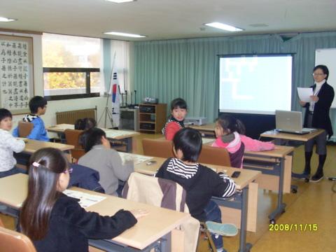 인천 근대사 수업(2008.11.15) 사진