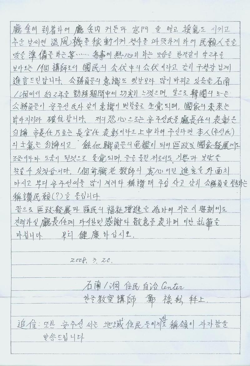 칭찬편~1.JPG 이미지