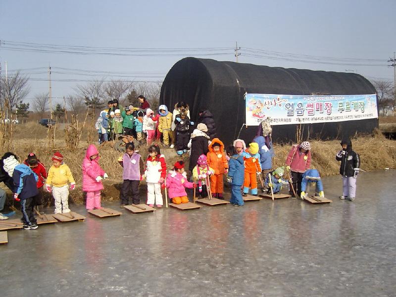 얼음썰매장 무료개장 사진