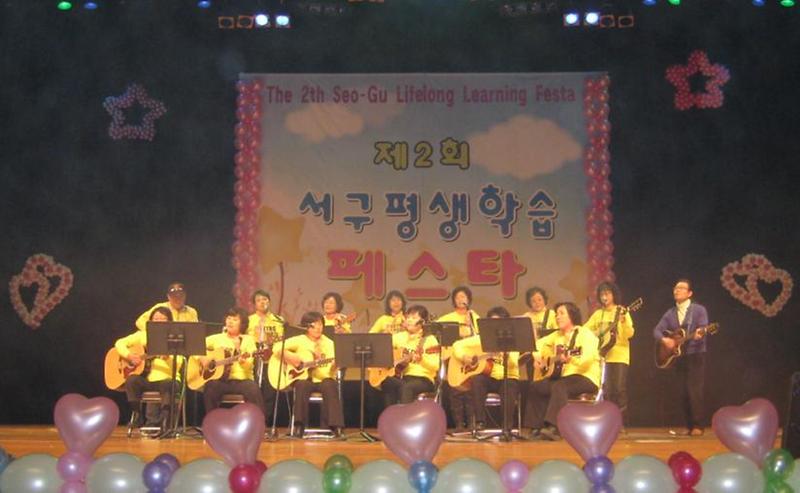 ★ 제2회 평생학습 페스타 - 기타반 인기상 수상!! 사진