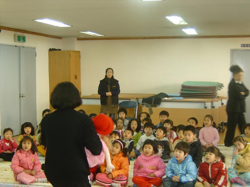 [꿈나무지킴이] 어린이안전교육 (2008.12.11) 사진