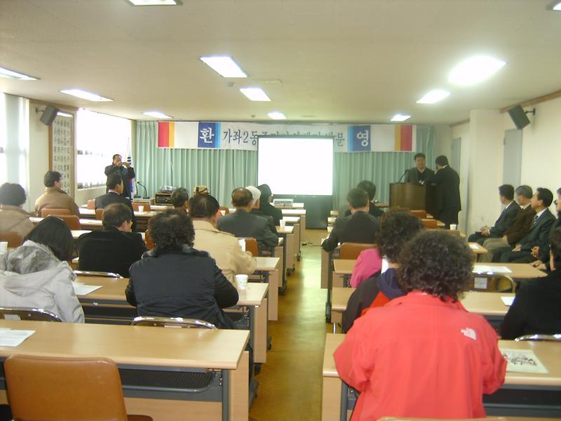 천안시 신안동, 문성동 센터방문(2008.12.3) 사진