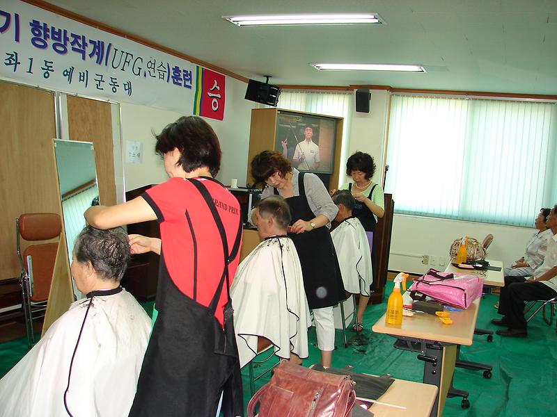 8월 어르신 머리봉사 사진