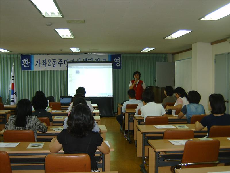 푸른샘도서관 샘 자원활동가 학교 사진