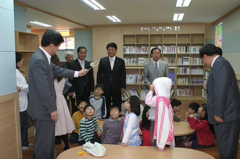 꿈나무 작은 도서관 개관식 사진