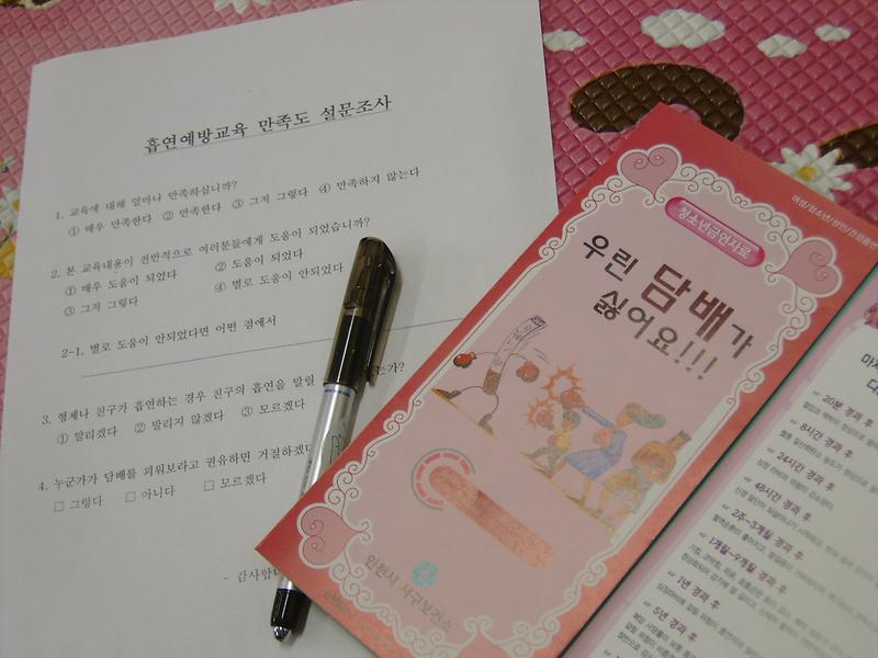 풀뿌리마을학교(2008.8.13) 사진