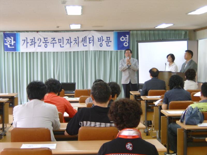 경기도 남양주시 퇴계원면 방문 사진