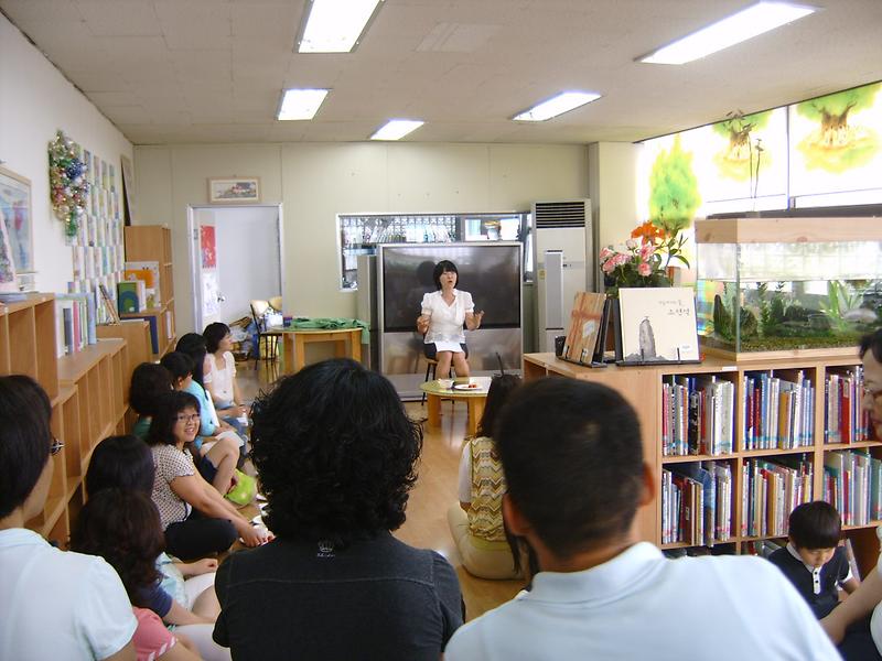 푸른샘도서관 자원활동가 학교 사진