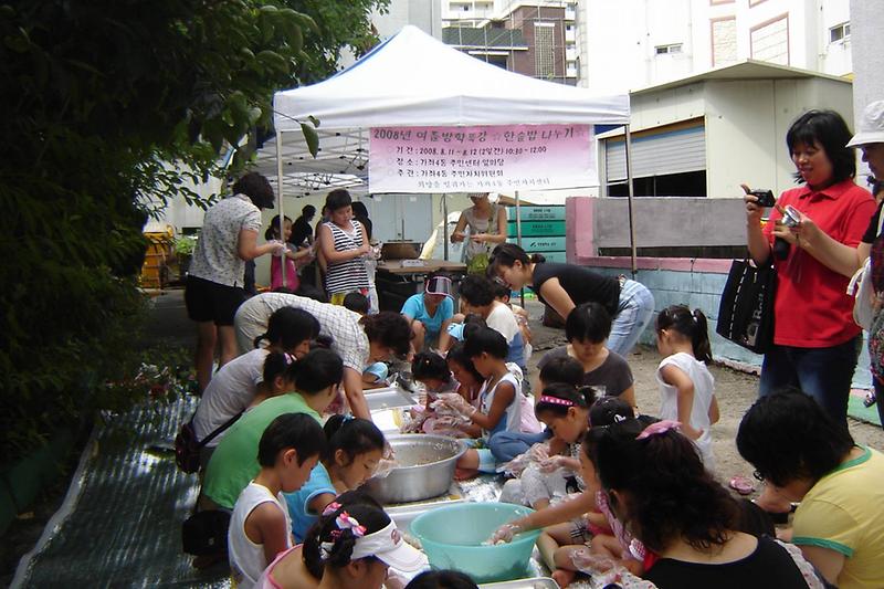 DSC06304-2.jpg 이미지
