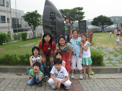 영종과학관 견학 사진