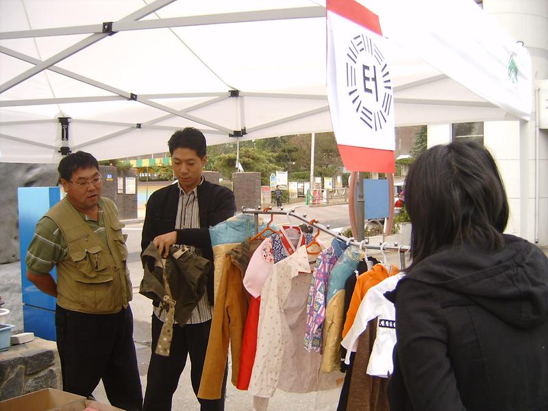푸른샘 어린이 장터 (2008.10.25) 사진