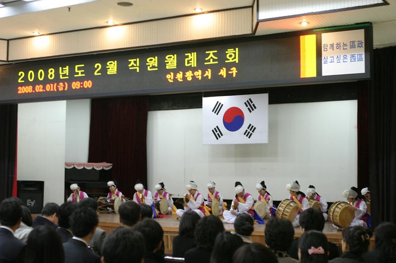 풍물교실 동아리 시범공연 사진