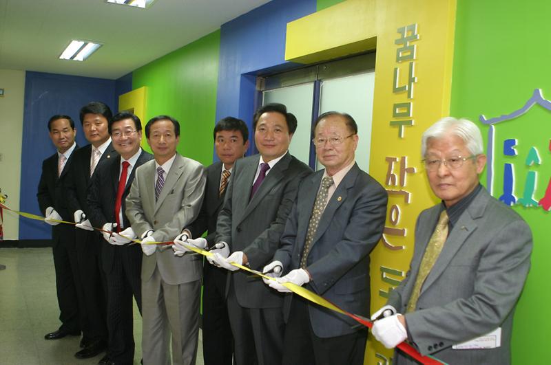 꿈나무 작은도서관 개관식 사진