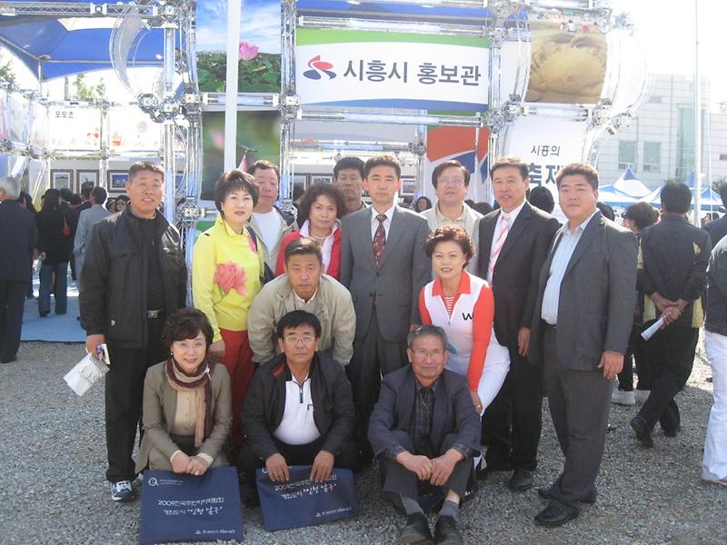전국 주민자치박람회 견학 (2008.10.9) 사진
