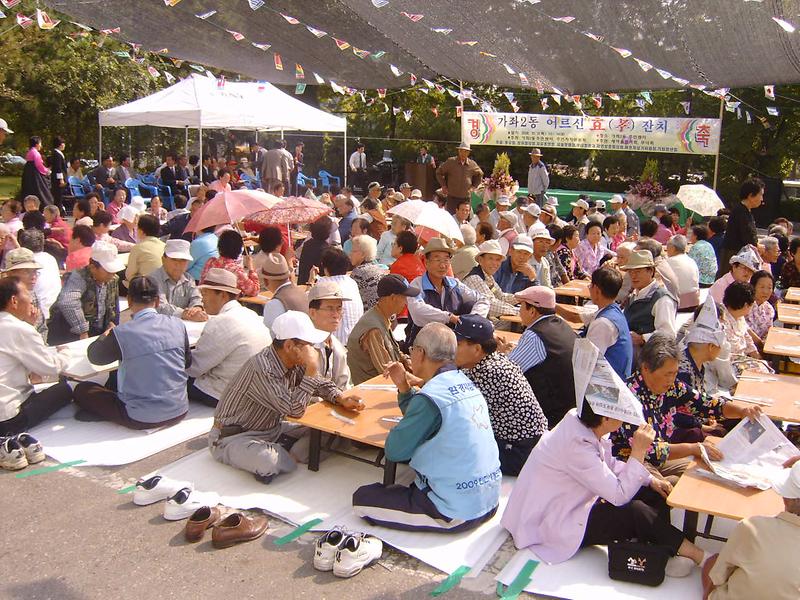 가좌2동 어르신 孝 잔치 (2008.10.2) 사진