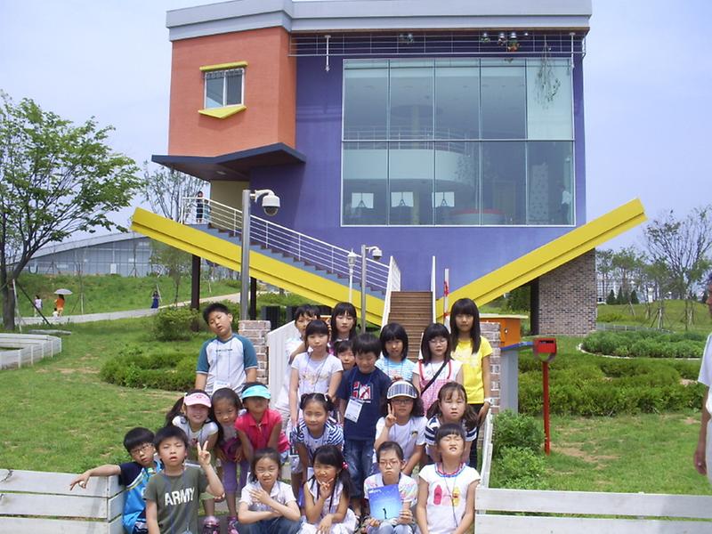 황화산골 꿈나무체험단 유비파크 현장체험 사진