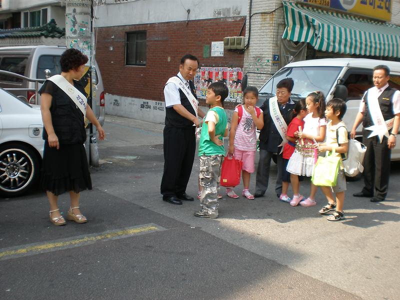 꿈나무 지킴이 활동사진 사진