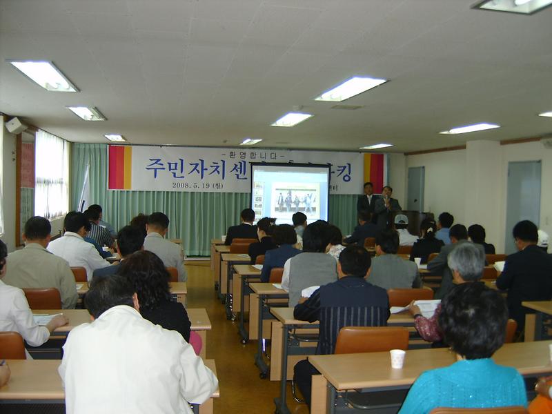 소사구청 센터방문 사진