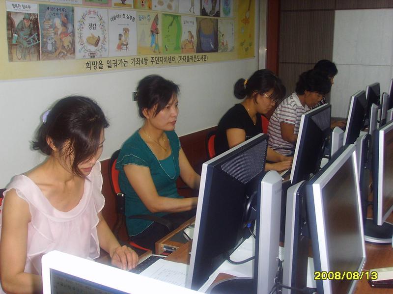 여름방학특강운영 사진