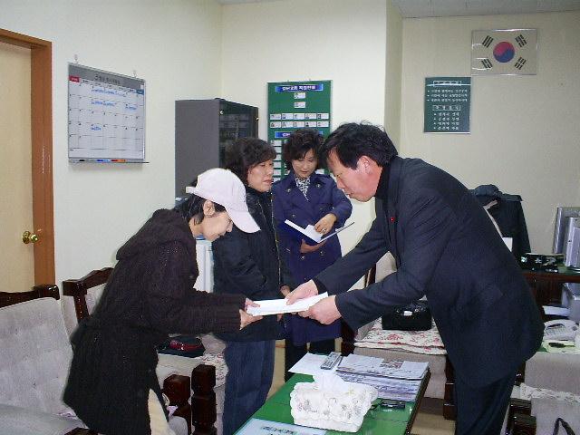 사랑의 장학금 전달식 사진