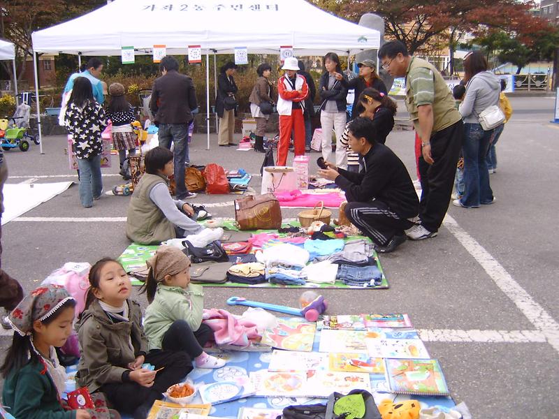 푸른샘 어린이 장터 (2008.10.25) 사진