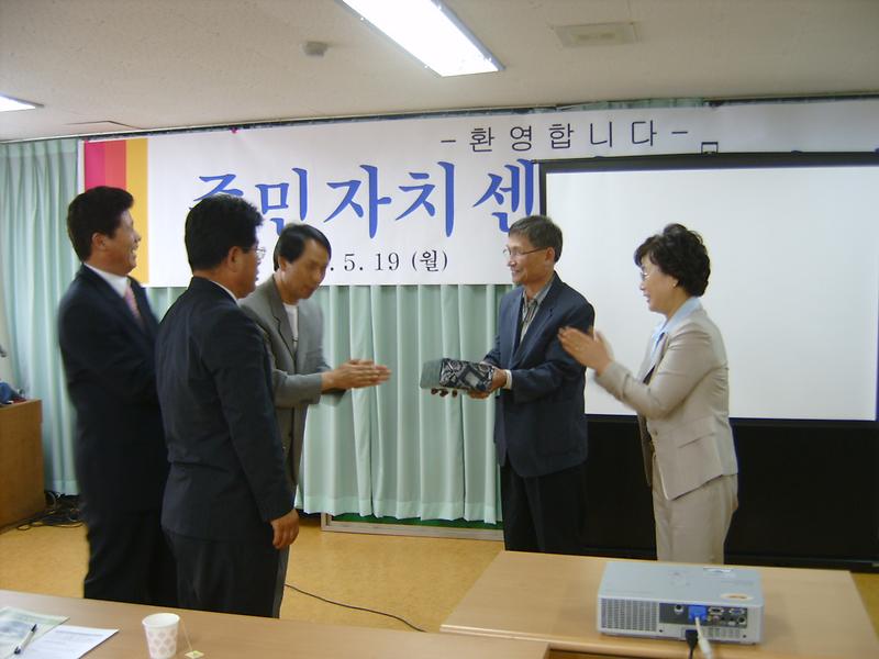 소사구청 센터방문 사진