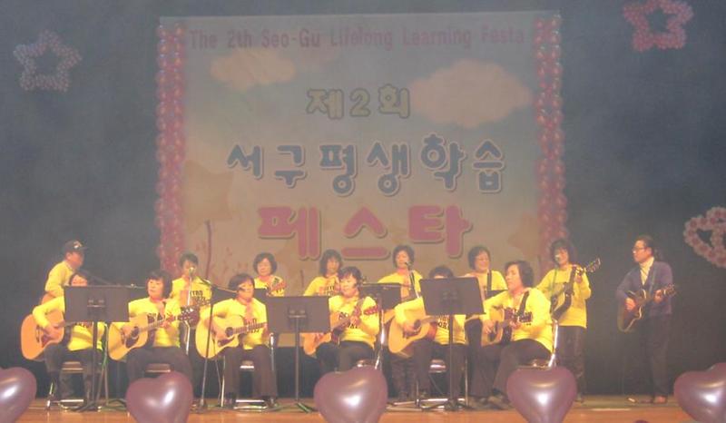 ★ 제2회 평생학습 페스타 - 기타반 인기상 수상!! 사진