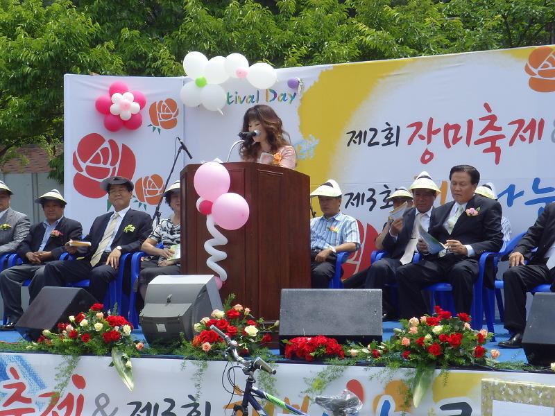 제2회 장미축제 사진