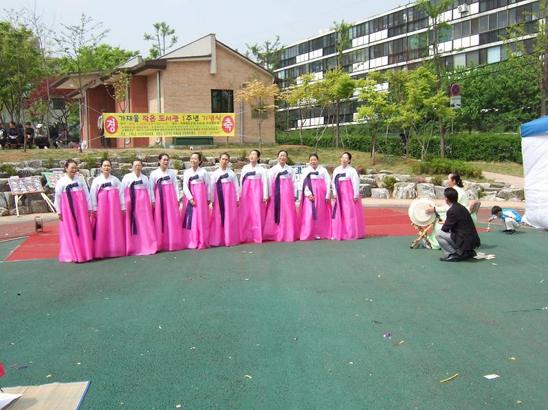 가재울 작은 도서관 1주년 기념식(민요공연) 사진