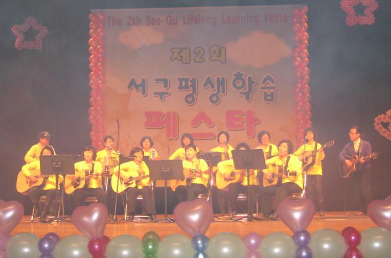 ★ 제2회 평생학습 페스타 - 기타반 인기상 수상!! 사진